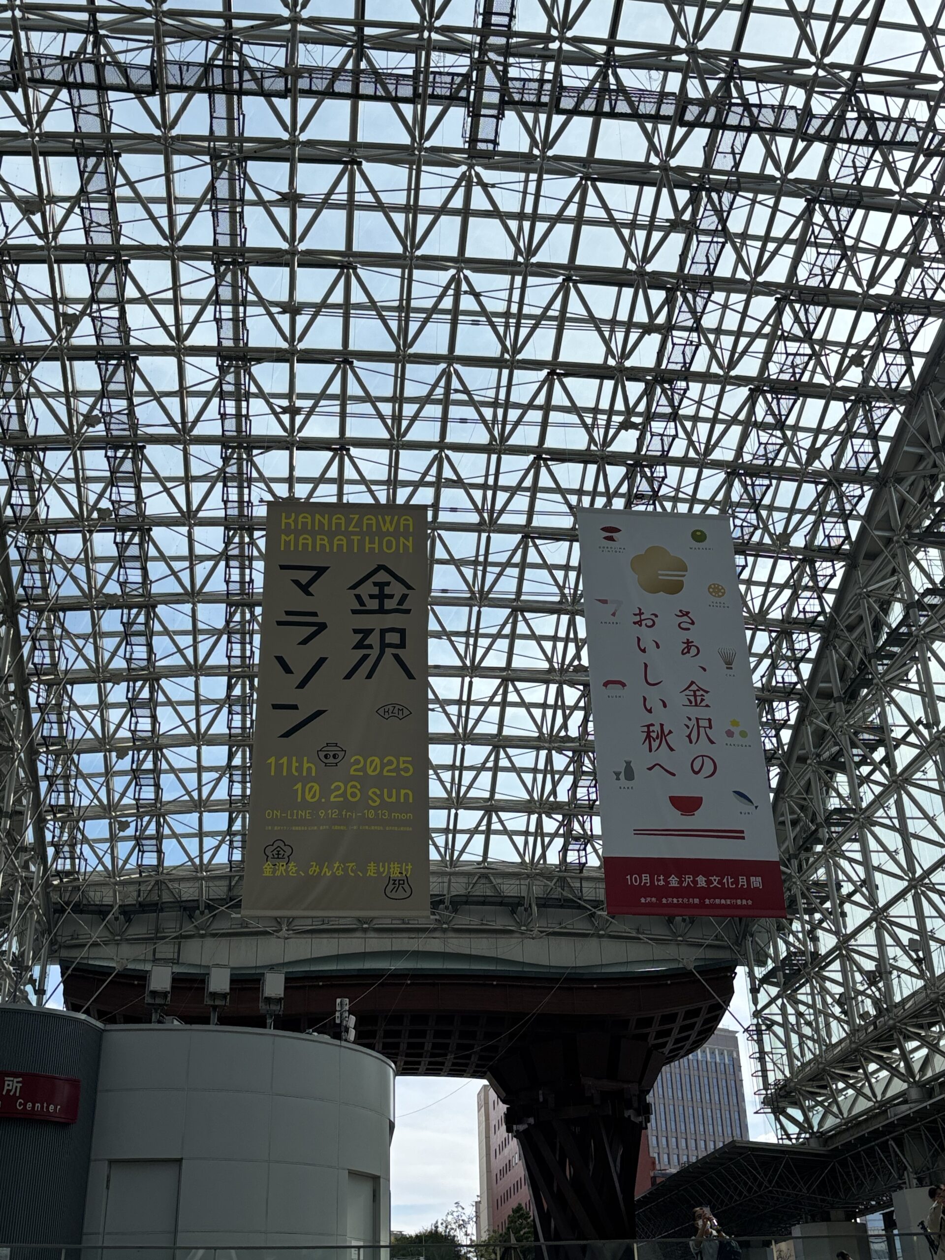 【雑稿】フルマラソン無謀な完走録⑤金沢マラソン2025